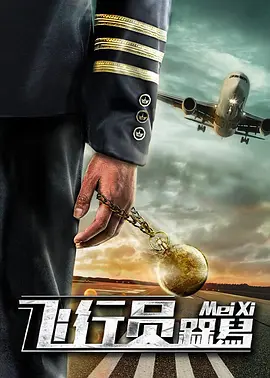 兔子先生av