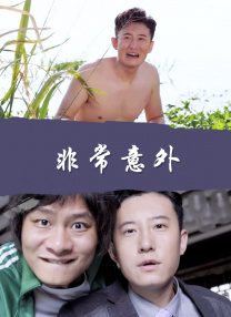 兔子先生av
